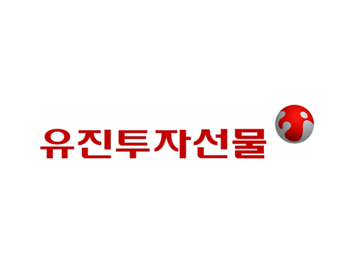 유진투자선물