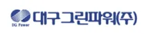 [대구그린파워] 신입사원(정규직 연계형 인턴) 채용 공고