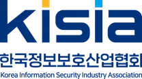 [KISIA] 한국정보보호교육원 일반직, 계약직 채용공고