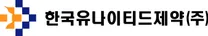 [한국유나이티드제약] 개량신약영업팀(MR) 모집