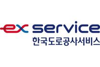 [한국도로공사서비스] 2026년 기간제근로자 채용 공고