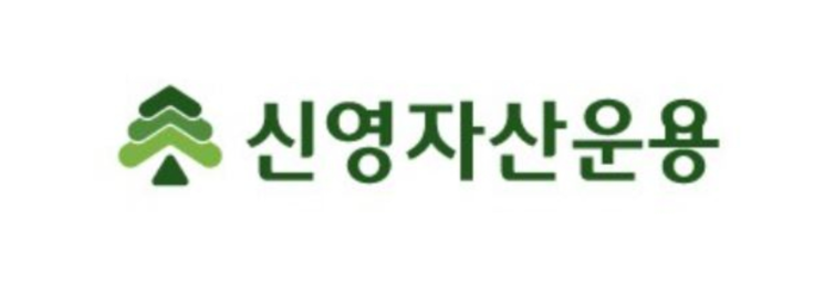 신영자산운용
