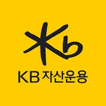 [KB자산운용] 글로벌멀티에셋본부 인턴 채용