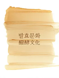 [복순도가] 업무 자동화 & DX 담당자 채용