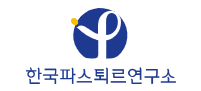 한국파스퇴르연구소