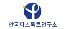 [한국파스퇴르연구소] 총무인사실 실원 채용공고