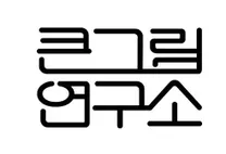 지식교양 콘텐츠 조연출(인턴) 구인합니다