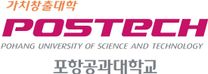[포항공과대학교] 상근직 직원 채용(입학사정관, 연구행정, 정밀 기기가공)