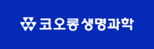코오롱생명과학
