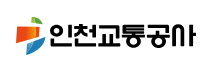 인천교통공사
