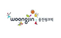 [웅진씽크빅] '웅진북클럽' 교육국장 현장 스텝 신입 채용 (제주)