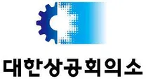 [대한상공회의소] 2026년 각 분야별 정규직 채용 (~06/22)