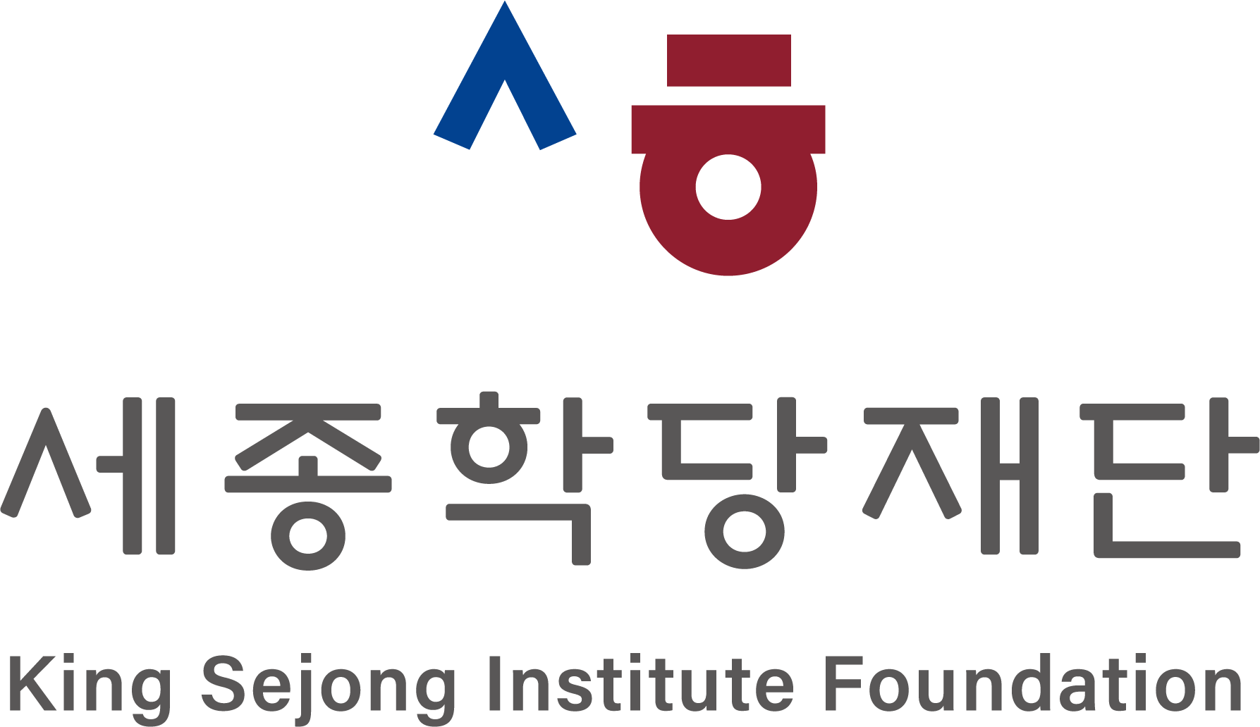 세종학당재단