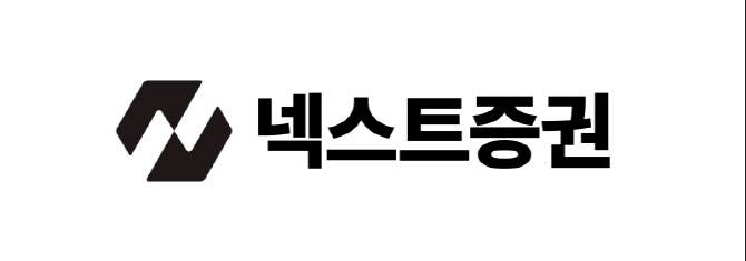 넥스트증권