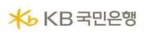 KB국민은행 2026년 하계 체험형 인턴십 프로그램 모집