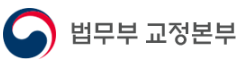 정읍교도소