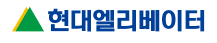 현대엘리베이터