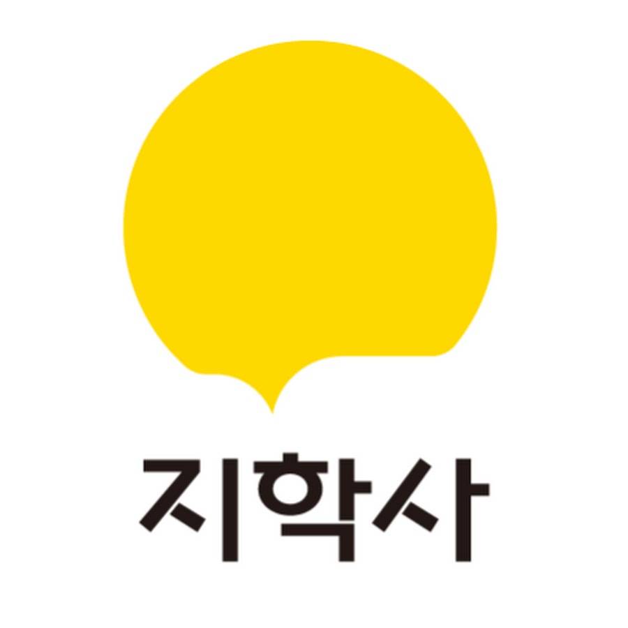 지학사