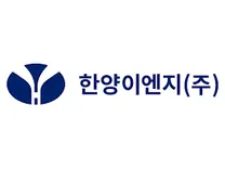[한양이엔지] 2026년 하반기 신입사원 공개채용