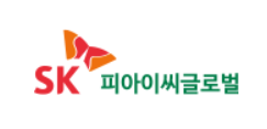 SK피아이씨글로벌