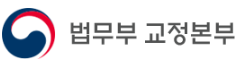해남교도소