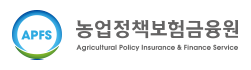 농업정책보험금융원