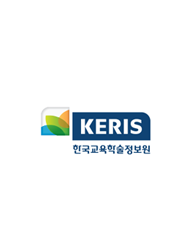 한국교육학술정보원
