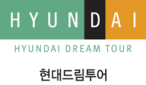현대드림투어
