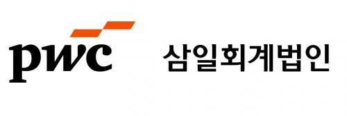 삼일회계법인