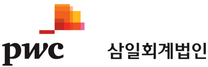 [삼일회계법인] 총무팀(General Affair) 메일룸 인턴 채용
