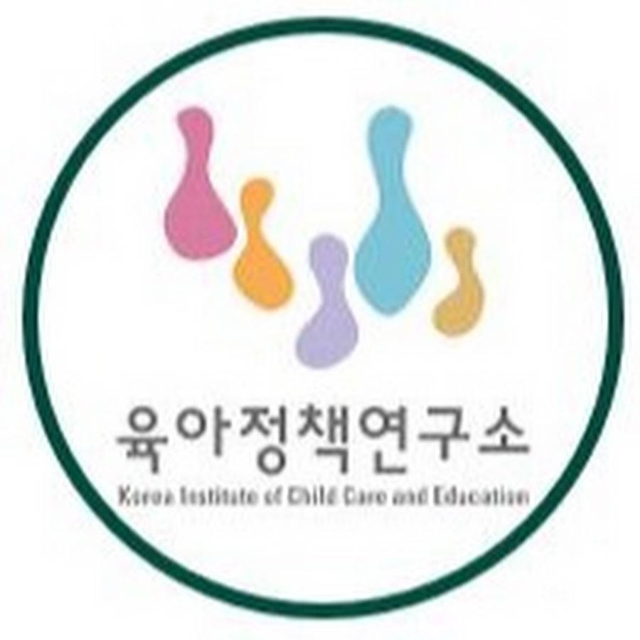 육아정책연구소