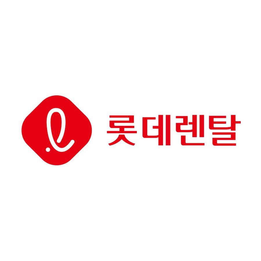 롯데렌탈