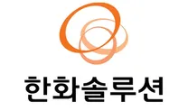 [한화솔루션] 울산공장 생산직 인턴사원 채용