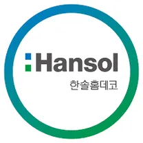 [한솔홈데코] HR팀 채용연계형 인턴 채용