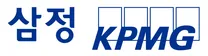 [삼정KPMG] SG본부 ESG&Strategy팀 인턴 채용 (~06/28)