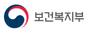 보건복지부