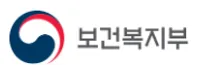 [보건복지부] 제2차 청년인턴 채용 공고