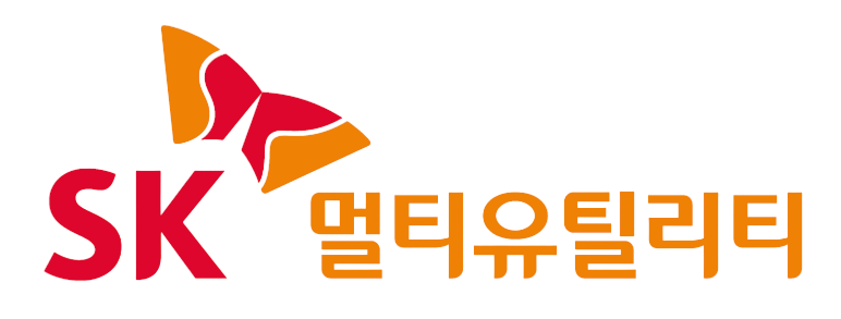 SK멀티유틸리티