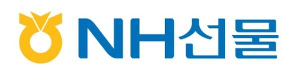 NH선물