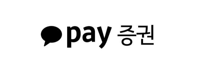 주식회사 카카오페이증권