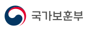 강원동부보훈지청