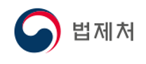 [법제처] 2026년 제2차 법제처 청년인턴 채용 공고