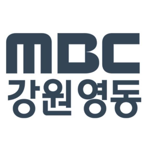 MBC강원영동