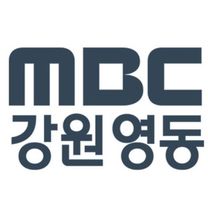 [MBC강원영동] 전문계약직 모집 - 방송기술