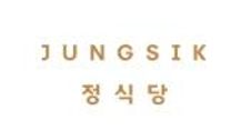 [미국] 세계적인 한식 파인다이닝 레스토랑 Savory Line Cook / Pastry CDP & Pastry Line Cook 모집