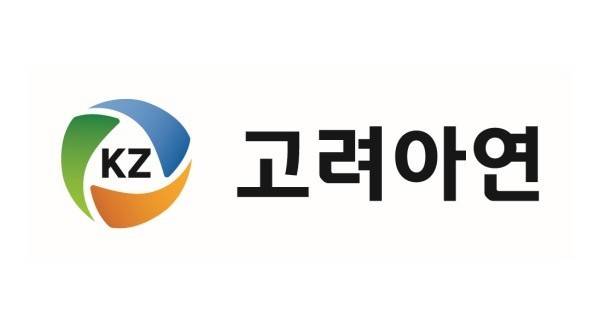 고려아연
