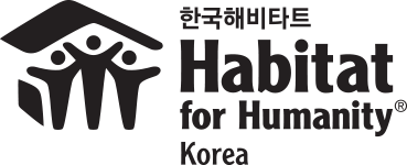 (사)한국해비타트