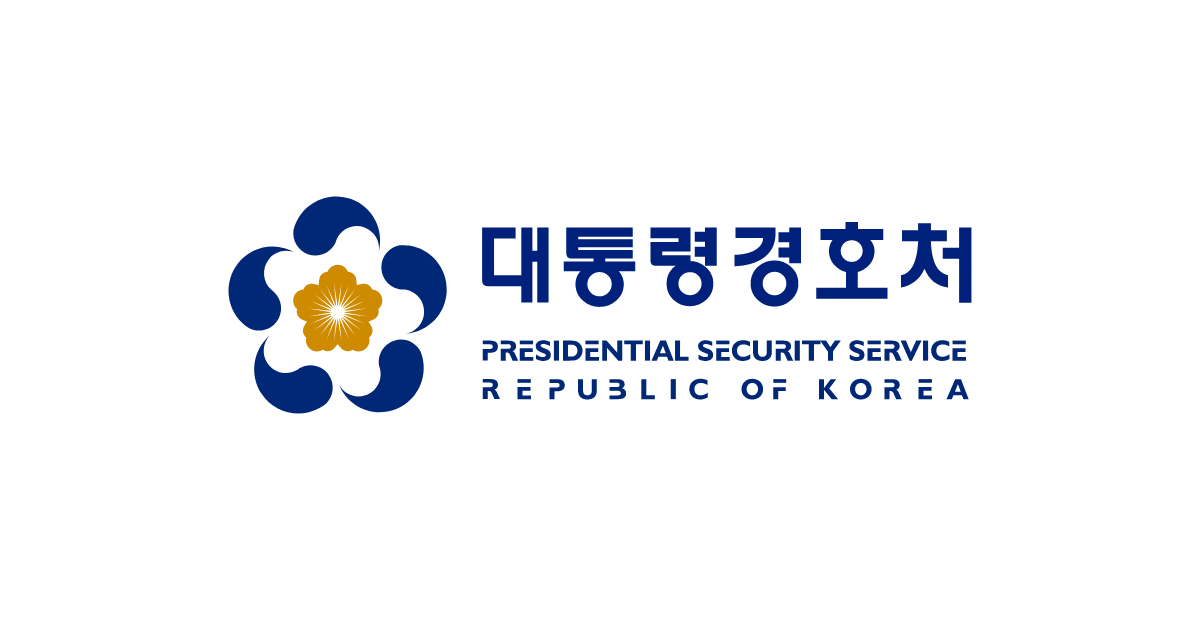 대통령경호처