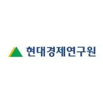 [현대경제연구원] ODA 사업수행 담당자 채용 (신입)