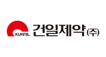 [건일제약] CP/감사/법무 담당자 채용